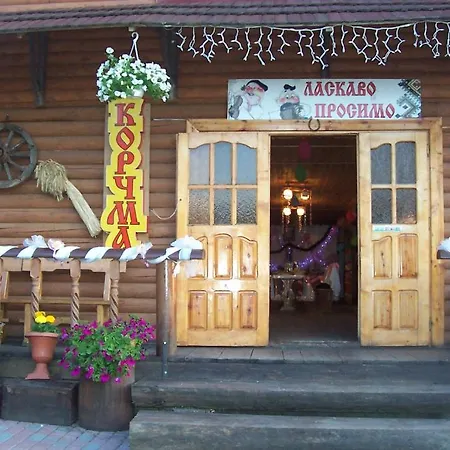 Boykivskiy Dvir Hotel *